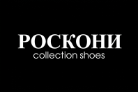 Роскони