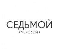 Седьмой Меховой