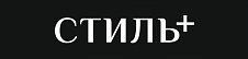 Стиль+